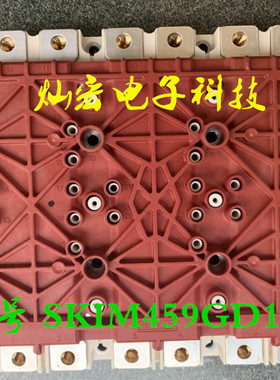 全新原装 IGBT模块SKiM200GD126D 功率模块 电源模块 拍联系库存