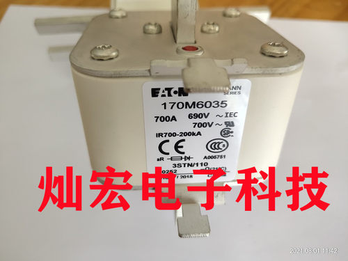 全新原装高压/低压熔断器170M6117 170M8531 170M4665 170L4840