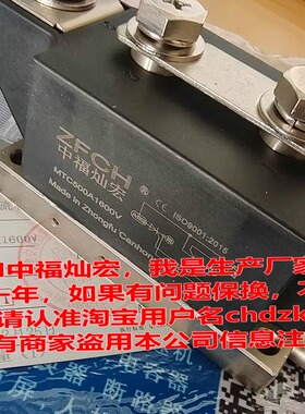 可控硅整流模块MTC1000A1400V MTC1000A1600V MTC1000A1800V