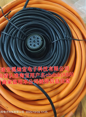 松下伺服连接线MFMCA0035EED MFMCA0055EED-R MFMCA0065EED-R