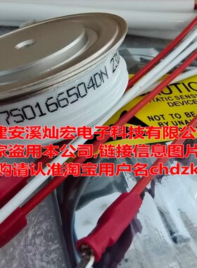 POWEREX可控硅晶闸管68A7207P18A8039 高频/中频/底频 PRX可控硅