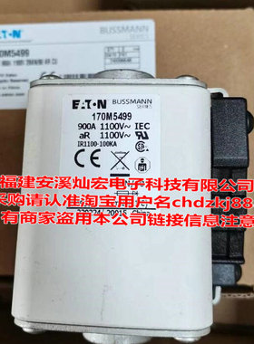 高速方体熔断器RSG-7-1000V/4000A-LCPK NGT-2 1000V/280A
