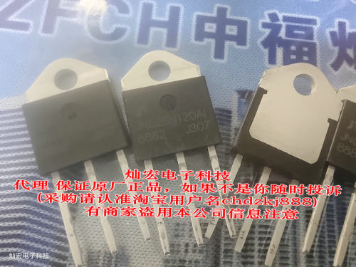 YJ IGBT单管DGW50N65BTH DGW50N65CTH DGW50N65CTL1
