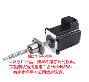 B0602 2RM 105 TSM11Q AK1 步进电机TSM11Q