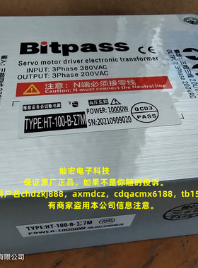 原装 Bitpass伺服电子变压器HT-100-B-Σ7M安川伺服驱动器专用