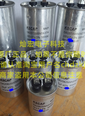 原装KSCAP电力电容器FTBKMJ-0.415-5-3 FTBKMJ-0.415-7.5-3