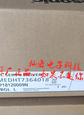 全新原装  驱动器MEDHT7364LA1伺服驱动器  拍联系库存
