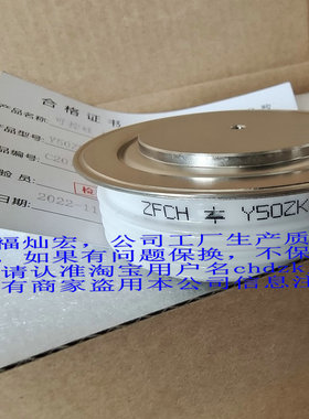 厂家销售 ZFCH可控硅T4003NH50TOF  圆饼晶闸管 大功率可控硅
