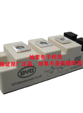 BYD比亚迪IGBT芯片BCG53Q120U BCG142Q120S BCG142Q120U