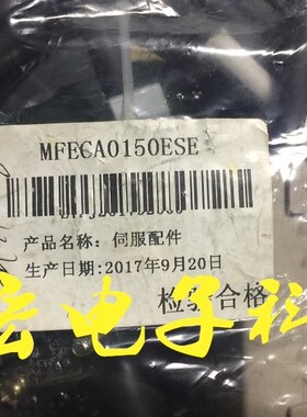 编码器通讯线MFECA-0150-EAD-T 15米的