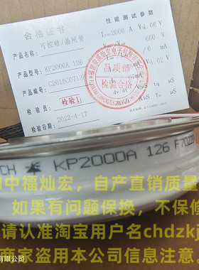 厂家 可控硅/晶闸管KP8000A5000V KP9000A600V KP9000A800V