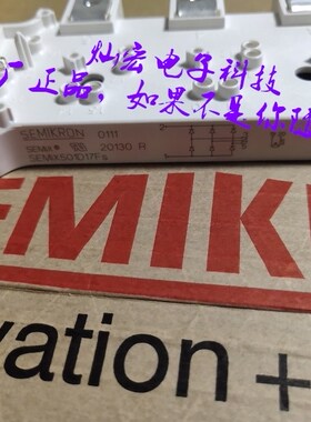 全新原装IGBT功率模块SEMIX241MD008S 电源模块