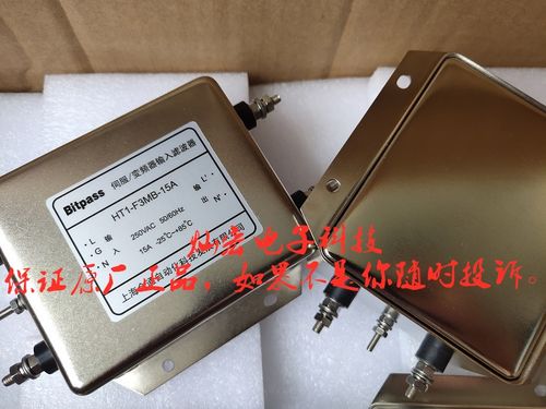 伺服变频器滤波器Bitpass