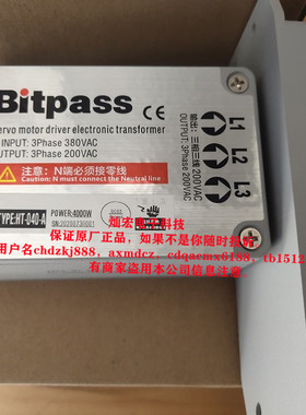 原装 伺服电子变压器TYPE:HT-040-A Bitpass电子变压器