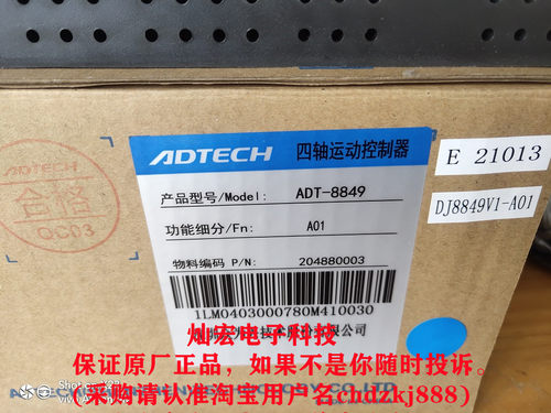 ADTECH交流电机ACH-1315AC 交流马达 全新原装正品