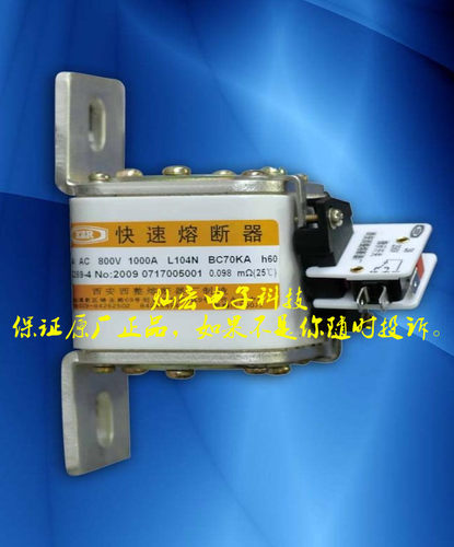 正品 西整熔断RS4-500V/750A-L104N 快速熔断器 价格含税