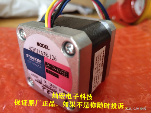 STONKER步进电机60SMC-HC-II  86SMA-HA-II 865MB-HA-II步进马达