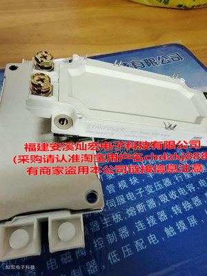 STARPOWER斯达IGBT模块GD600HFY120C6H GD650HFX170P1S