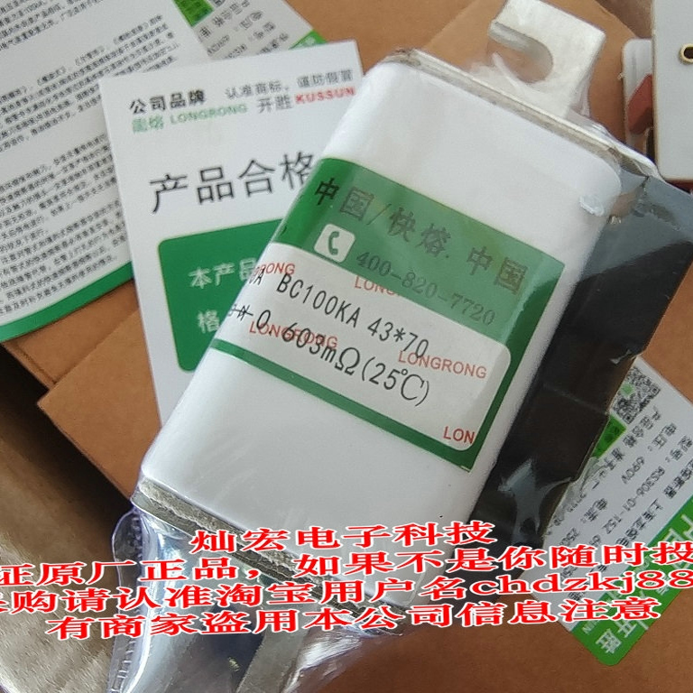 中熔熔断器RSZ307-1-T5Z 125A  RS306-1-T5Z-125A