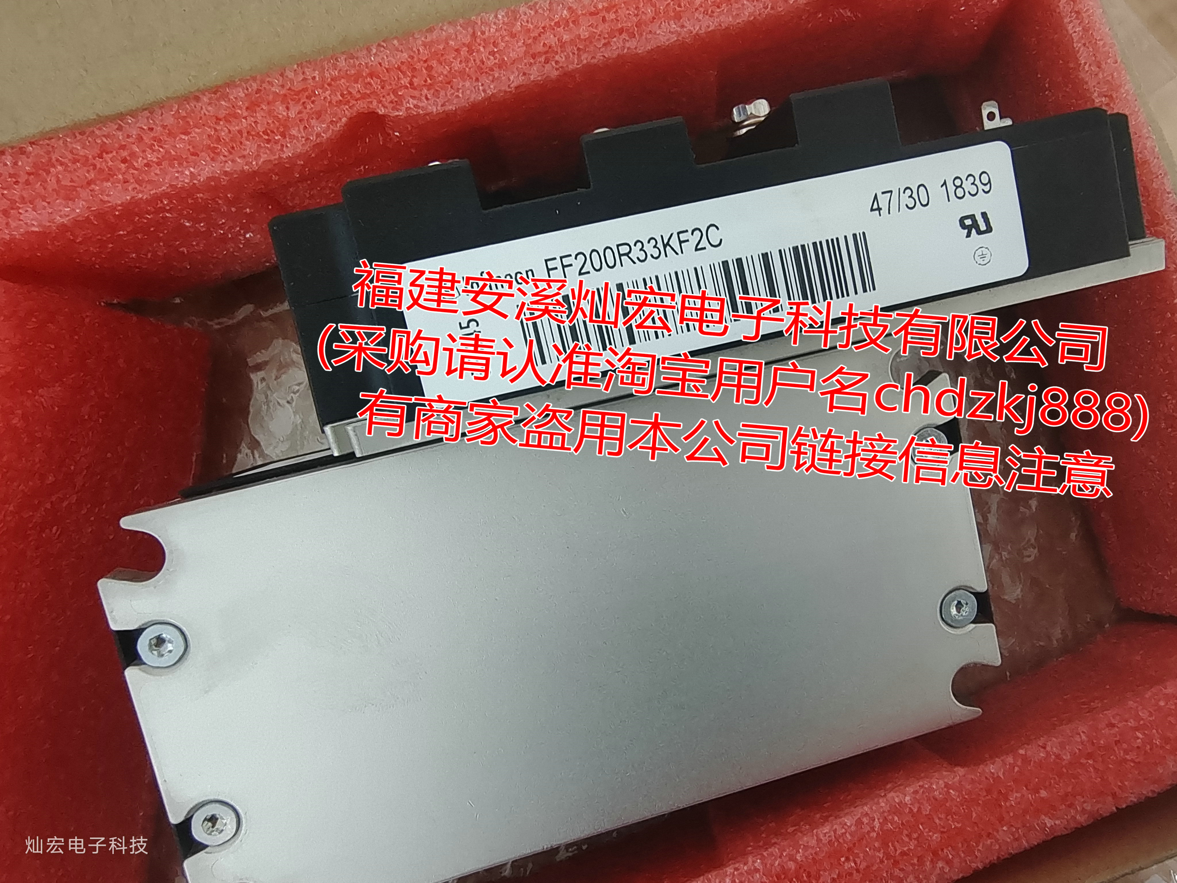原装翻新 IGBT模块FF200R33KF2C Ff150r12yt3拍联系库存价格