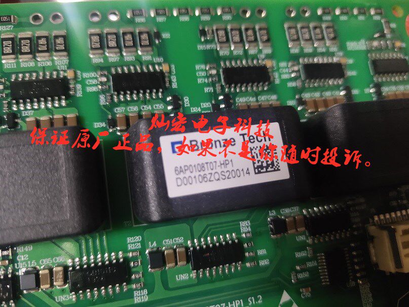 原装 青铜剑IGBT驱动器6AP0108T07-HP1 价格含税 采购联系库存