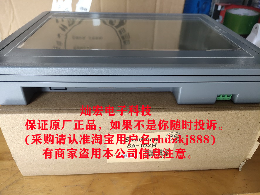 Samkoon 一体机GC-043-16M-C GC-043-16M2AI-C GC-043-16M4AI-C
