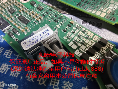 全新原装1SP0635V2M1-1MBI3600VD-170E IGBT驱动板 拍咨询价格