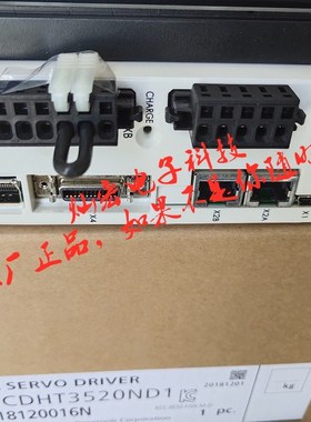 全新原装 伺服驱动器MCDHT3520ND1 MCDKT3120拍联系库存价格