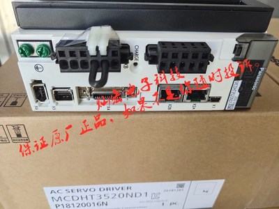 全新原装 AC伺服驱动器MCDHT3120E 拍联系库存价格