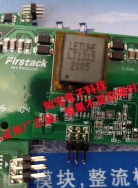 Firstack驱动板1FSD215-FZ1500R33HE33 1FSD215-33-A1 全新原装