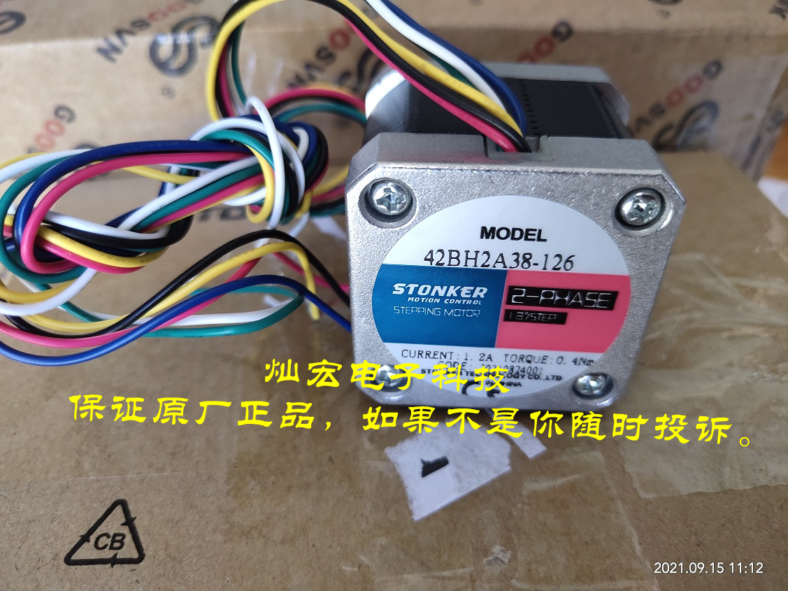 STONKER步进电机60EMA-UC-II  60EMB-UC-II 60EMC-UC-II