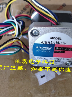 STONKER步进电机60EMA-UC-II  60EMB-UC-II 60EMC-UC-II