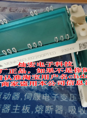 全新原装 IXYS艾赛斯模块MDNA360UB2200PTED 二极管桥式整流器