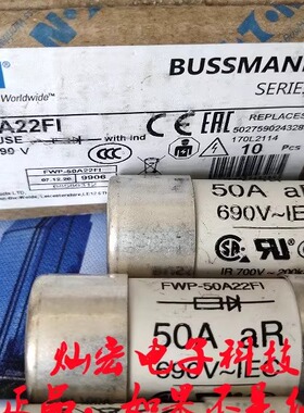 原装快速熔断器法国 Ferraz shawmut IR100KA PCS30-R拍联系库存