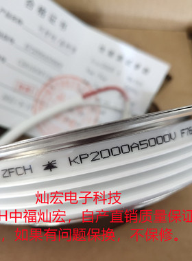 厂家 普通晶闸管KP500A2000V KP800A2000V 带合格证