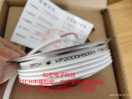 厂家 普通晶闸管KP500A2000V KP800A2000V 带合格证