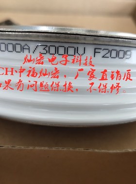 厂家 可控硅/晶闸管VRRM KK2500A/2600V 反向峰直电压 采购联系