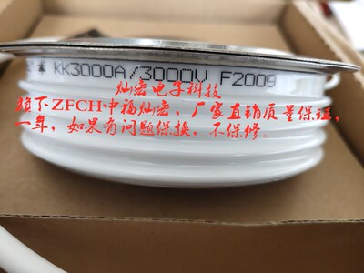 晶闸管可控硅晶闸管ZFCH中福灿宏