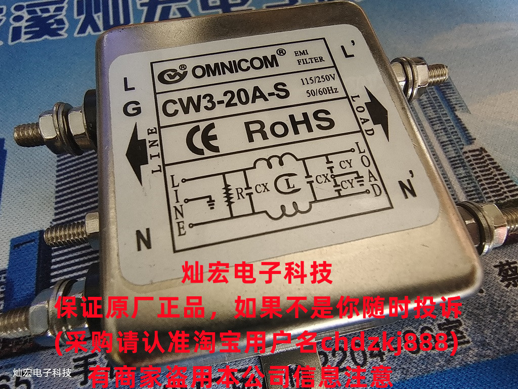 台湾omnicom欧利康滤波器CW3-20A-S 正品如果不是随时投诉我公司