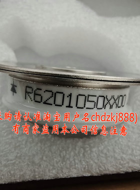 POWEREX可控硅晶闸管R6200250 R620-02-50  R6201050XXOO