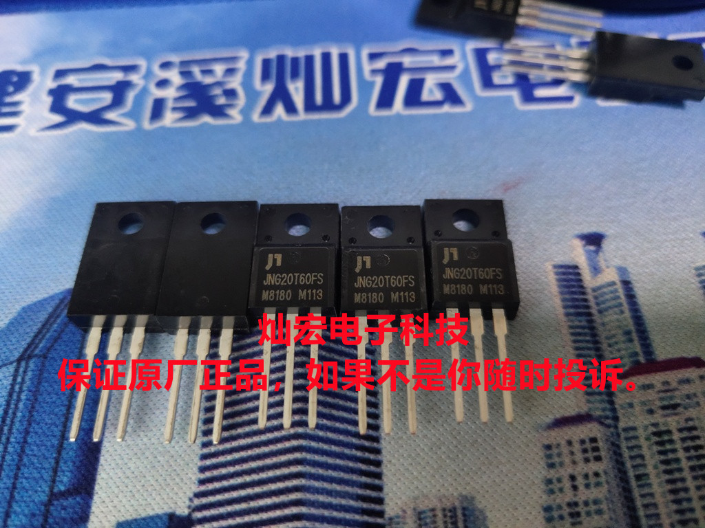 代理JN佳恩IGBT半导体GL200HF120G1M1 JFPC/AM/FH/HM20N60C