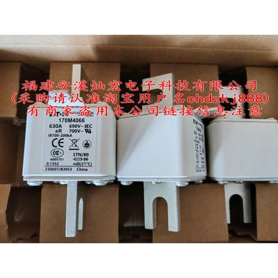 熔断器170M4066 底座170H3003 整套 快速熔断器底座