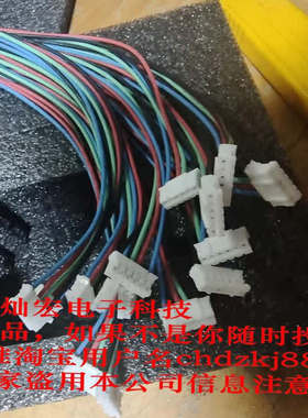 MOONS步进电机配套线束Wire Harness04190 适用于NEMA11电机