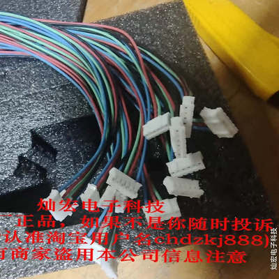 MOONS步进电机配套线束Wire Harness04190 适用于NEMA11电机