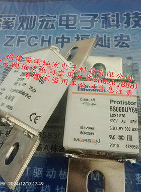 熔断器N322035 NH000GS69V16PV Q322037 NH000GS69V20PV