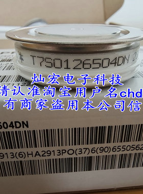 T7S0106504DN T7S0107504DN T7S0126504DN POWEREX可控硅晶闸管