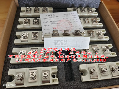 我是厂家 快恢复二极管模块MF300U12F2 MF100U12F2 MF200U12F2