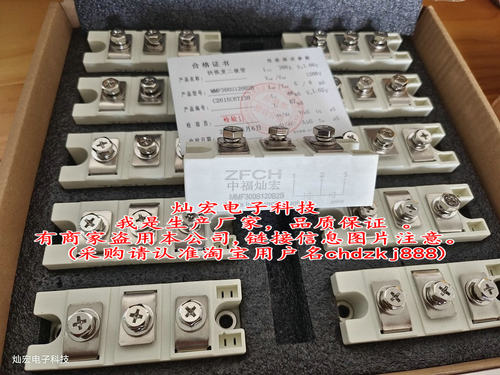 我是厂家 快恢复二极管模块MF400CT12F2 MF400U12FD MF200K04F3