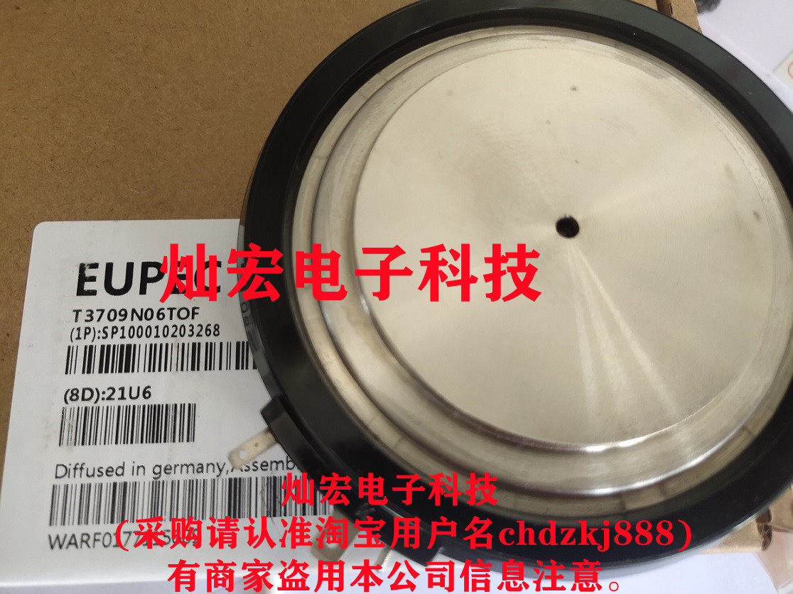 原装可控硅晶闸管t3709n06tof t86n12tof t86n14tof 下单先联系