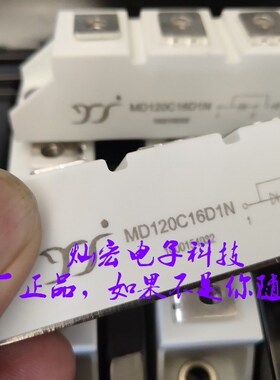 我是厂家整流二极管模块MD120K12D1N MD120K16D1N MD120K18D1N